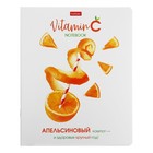 Тетрадь А5, 48 листов клетка Vitamin C, обложка мелованный картон, выборочный лак, скругленые углы, блок 65 г/м2, 5 видов МИКС 9852055 - фото 169827