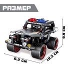 Конструктор полицейский внедорожник UNICON Mechanics, инерционный, 213 деталей, 6+ - Фото 2