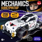 Конструктор гоночная машина «Багги» UNICON Техно, инерционный, 208 деталей, 6+ - Фото 1