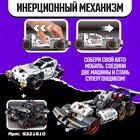 Конструктор гоночная машина «Багги» UNICON Техно, инерционный, 208 деталей, 6+ - Фото 3