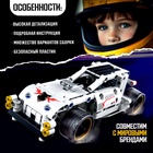 Конструктор гоночная машина «Багги» UNICON Техно, инерционный, 208 деталей, 6+ - Фото 4