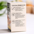 УЦЕНКА Набор пищевого блеска красителя для кулинарного творчества KONFINETTA, 15 г. - Фото 4