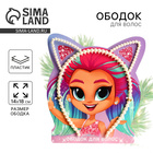 Ободок новогодний для волос жемчужный «Самой милой», 14 х 18 см - Фото 1