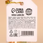 УЦЕНКА Мармелад «Жуй мармелад», 45 гр - Фото 4