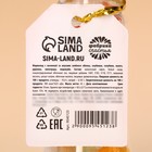 УЦЕНКА Мармелад «Доза радости», 45 гр - Фото 4