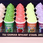 Блеск для губ «Мороженое» МИКС цветов и вкусов, 7 грамм, - Фото 3