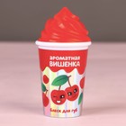 Блеск для губ детский «Мороженое» МИКС цветов и вкусов, 7 грамм - Фото 5