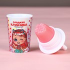 Блеск для губ «Коктейль» МИКС цветов и вкусов, 7 гр 9561340 - фото 14213066
