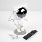 Световой прибор «Космонавт» 22 см, свечение RGB, пульт ДУ, 5 В 9616742 - фото 16548800