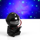 Световой прибор «Космонавт с гитарой» 13 см, свечение RGB, пульт ДУ, 5 В - фото 319663992