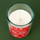 Свечи ароматические в стакане «С Новым годом», набор 2 шт., корица и апельсин - Фото 7