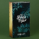 Свечи ароматические в стакане «С Новым годом», набор 2 шт., корица и апельсин - Фото 8