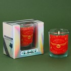 Свеча в голографической коробке «Charmed aroma», аромат ваниль, 5х6х5 см