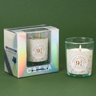 Новогодняя свеча в стакане «Magic express», аромат ваниль - фото 319664298