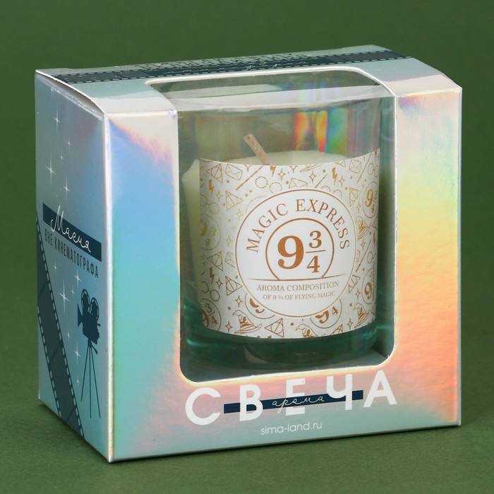 Новогодняя свеча в стакане «Magic express», аромат ваниль - фото 1885718243
