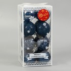 Набор шаров пластик d-6 см, 16 шт "Мелодия" узор, синий - фото 22415674