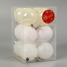 Ёлочные игрушки «Мелодия», шары новогодние, d=6 см, набор 12 шт., узор блеск, белый - Фото 2