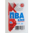 Клей ПВА Экспоприбор "КВ", 65 г - Фото 2