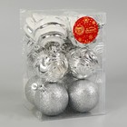 Набор шаров пластик d-6 см, 12 шт "Мелодия" орбита, бело-серебристый - фото 22415710