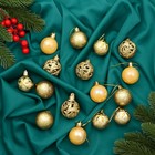 Ёлочные игрушки «Мелодия», шары новогодние, d=4 см, набор 16 шт., орнамент, золото - Фото 1
