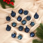 Ёлочные игрушки «Мелодия», шары новогодние, d=4 см, набор 16 шт., орнамент, синий - Фото 1