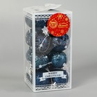 Ёлочные игрушки «Мелодия», шары новогодние, d=4 см, набор 16 шт., орнамент, синий - Фото 2