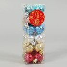 Набор шаров пластик d-3 см, 24 шт "Звёздная ночь" микс - фото 24251852