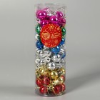 Ёлочные игрушки «Мелодия», шары новогодние, d=2 см, набор 60 шт., глянец, МИКС - Фото 2