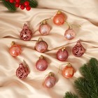 Ёлочные игрушки «Мелодия», шары новогодние, d=4 см, набор 30 шт., орнамент, розовый - Фото 1