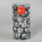 Набор шаров пластик d-4 см, 30 шт "Мелодия" орнамент, серый - Фото 2