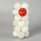 Ёлочные игрушки «Снег», шары новогодние, набор 24 шт., d=4 см, белый - Фото 2
