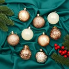 Ёлочные игрушки «Мелодия» волны диско, шары новогодние, d=6 см, набор 9 шт., золото/белый - Фото 1