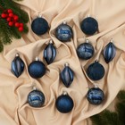 Ёлочные игрушки «Мелодия», новогодние, набор 13 шт., капелька, 6 см, синий - Фото 1