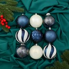Ёлочные игрушки «Мелодия», шары новогодние, d=8 см, набор 9 шт., полосы, бело-синий - Фото 1