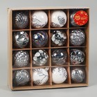 Набор шаров пластик d-6 см, 16 шт "Мелодия элит" ассорти, белый серебро - фото 22415795