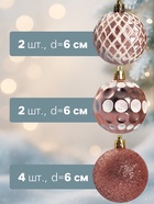Ёлочные игрушки «Мелодия» ассорти люкс, шары новогодние, d=6 см, набор 24 шт., бело-розовый - Фото 2
