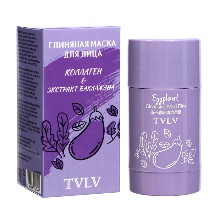 Глиняная маска для лица в стике с экстрактом баклажана - Фото 1