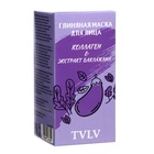 Глиняная маска для лица в стике с экстрактом баклажана - Фото 2