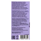 Глиняная маска для лица в стике с экстрактом баклажана - Фото 3