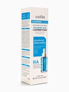 Пенка для умывания с щеткой, для всех типов кожи, с гиалуроновой кислотой, 120 мл - Фото 5