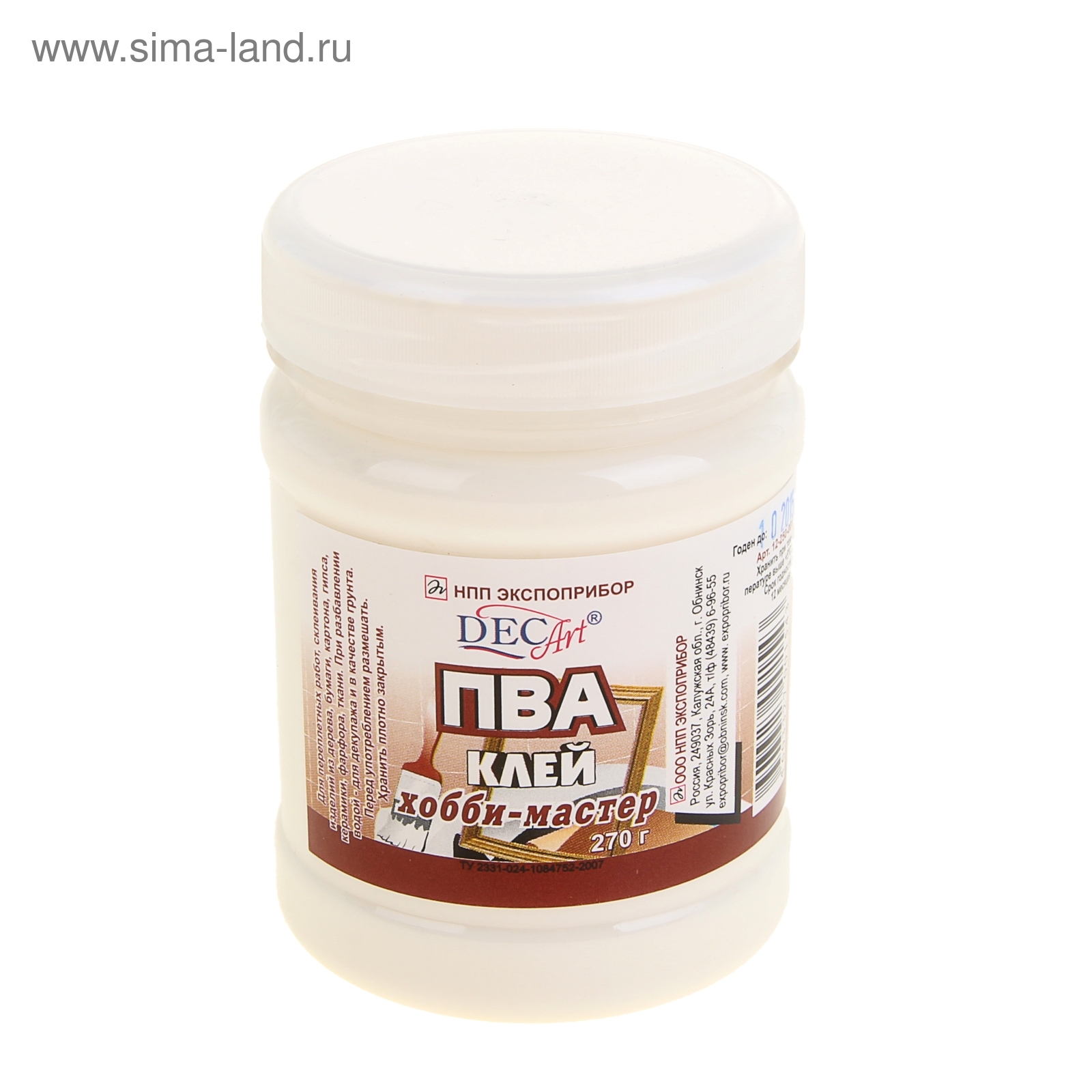 Клей Пва Купить В Брянске