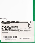 Патчи для тела, 12 шт - Фото 6