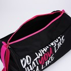 Сумка спортивная, наружный карман, 40х21х24 см, цвет чёрный, розовый - фото 8509872