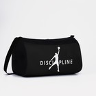 Сумка спортивная Discipline, наружный карман, 40х21х24см, цвет чёрный/ хаки - фото 7110726