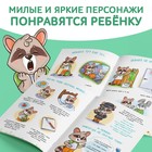 Книга про эмоции «Зевака», 20 стр. - Фото 4