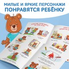 Книга про эмоции «Злостик», 20 стр. - Фото 4