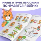 Книга про эмоции «Обижуля», 20 стр. - фото 3279439