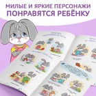 Книга про эмоции «Печалька», 20 стр. - Фото 4