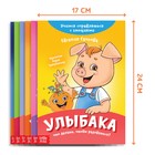 Набор книг про эмоции «Эмострики», 6 шт. по 20 стр. - Фото 3