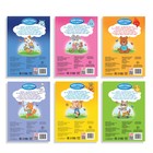 Книги про эмоции «Эмострики», набор 6 шт. по 20 стр. - Фото 8